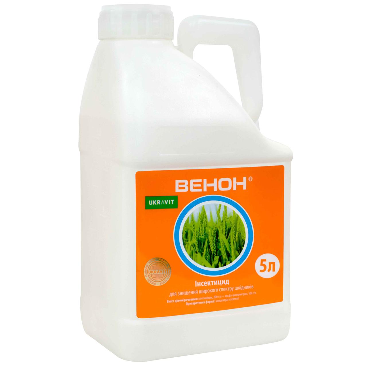 Інсектицид Венон 5 л Укравіт, фото 1