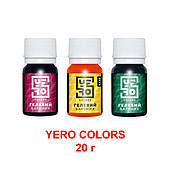 Гелеві барвники YERO COLORS 20 грамів