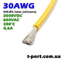 Силиконовой кабель 10m 30AWG термостойкий многожильный (желтый)