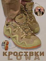 Тактические кроссовки LowaGore Tex кордура cayot Армейские кроссовки с подкладкой Сlimate Сontrol койот