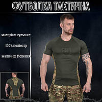 Тактическая футболка пототводящая ССО coolmax с гербом олива Армейская футболка кулмакс с вставками мультикам