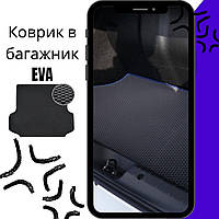 EVA Коврик в багажник Haima M3 Sd 2013  ковер багажника эва Автомобильный коврик эво ковер багажника