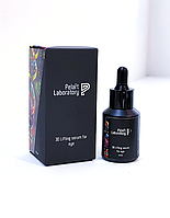 Pelart Laboratory 3D LIFTING SERUM FOR EYE 3D сыворотка для ухода вокруг глаз