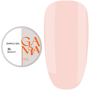 Гель для нарощування GaMa Simple Gel №024 Bezhevyy, 30 мл беж