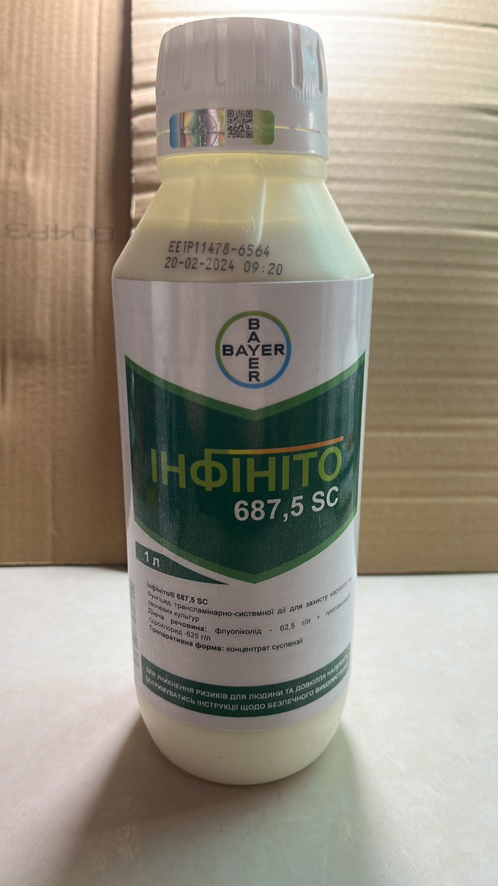 Фунгіцид Інфініто Bayer 1л.