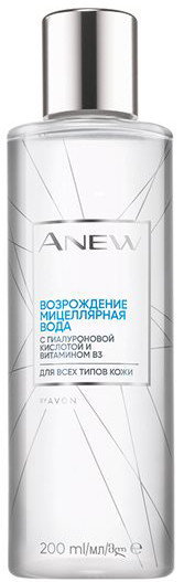 Міцелярна вода з гіалуроном і вітаміном B3, Avon "Восипал" ANEW, 200 мл Avon
