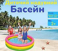Разноцветный детский надувной бассейн круглый для детского развлечения для дома и дачи