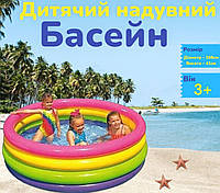 Яскраві дитячі басейни надувні якісні літні для дому та дачі