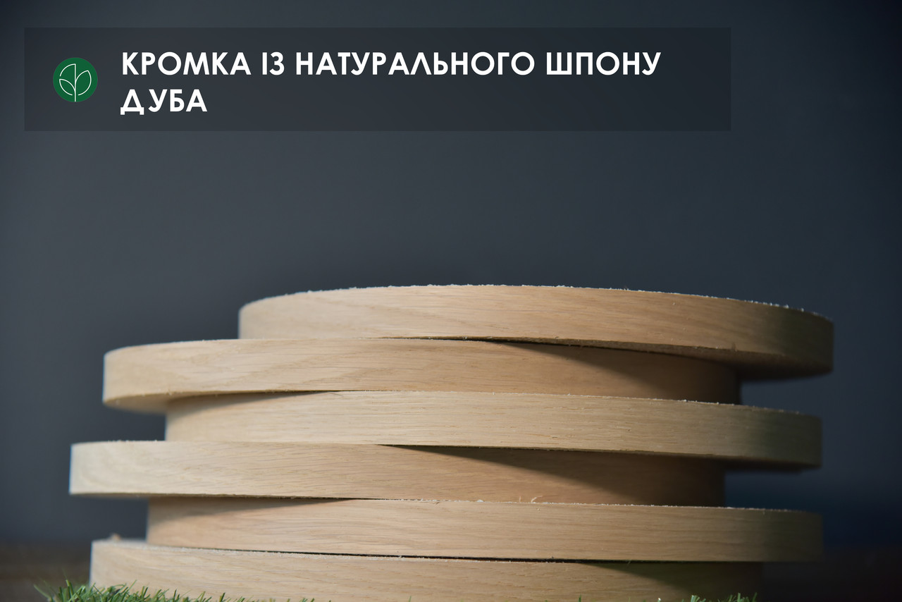 Багатошарова кромка меблева з дуба, без клею, в рулонах | Т: 1 мм | Ш: 17 мм, фото 1