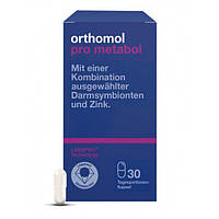 Orthomol Pro metabol капсули (для підтримки кишечника) 30 днів