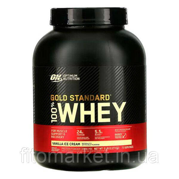 Сироватковий протеїн Optimum Nutrition 100% Whey Gold Standard 2,28 кг Vanila ice Cream