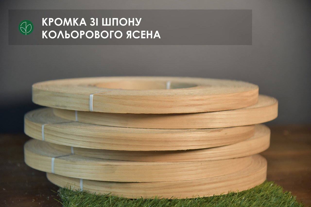 Кромка меблева ясен кольоровий (натуральна) - без клею, фото 1