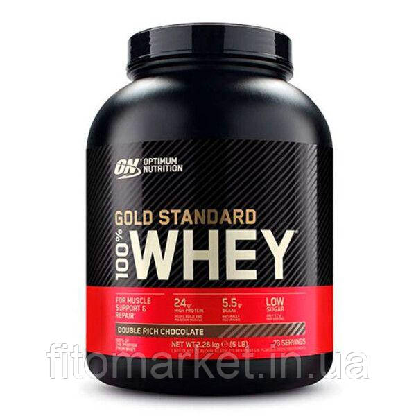 Сироватковий протеїн Optimum Nutrition 100% Whey Gold Standard 2,27 кг Double Rich Chocolate