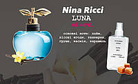 Nina Ricci LUNA (Нина Риччи луна) 110 мл - Женские духи (парфюмированная вода)