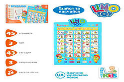 Дитяча іграшка інтерактивний плакат букварик абетка 7031 UA-CP