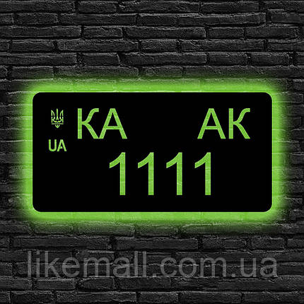 Вивіска картина номерний знак на подарунок з підсвічуванням / без підсвічування. 30х15 см. Картина нічник, фото 1