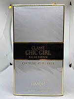 Женская парфюмированая вода Classy Chic Girl 90ml