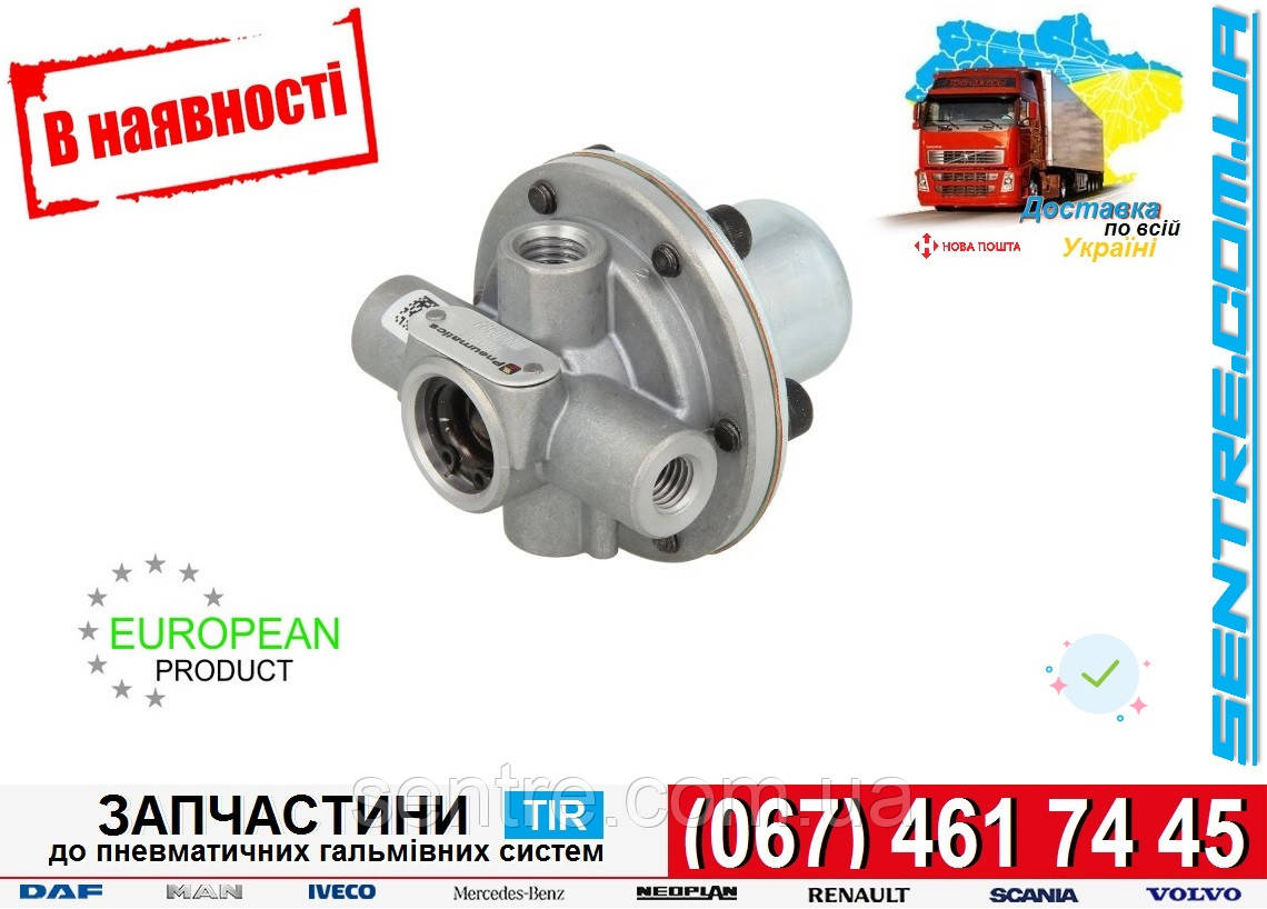 Клапан обмеження тиску MAN 4750090260 NEOPLAN 81521016248 IVECO 99434700