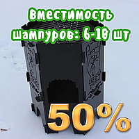 Печь под казан под сковороду разборная Печь разборная из 6-ти боковинок Походная печка 3 мм