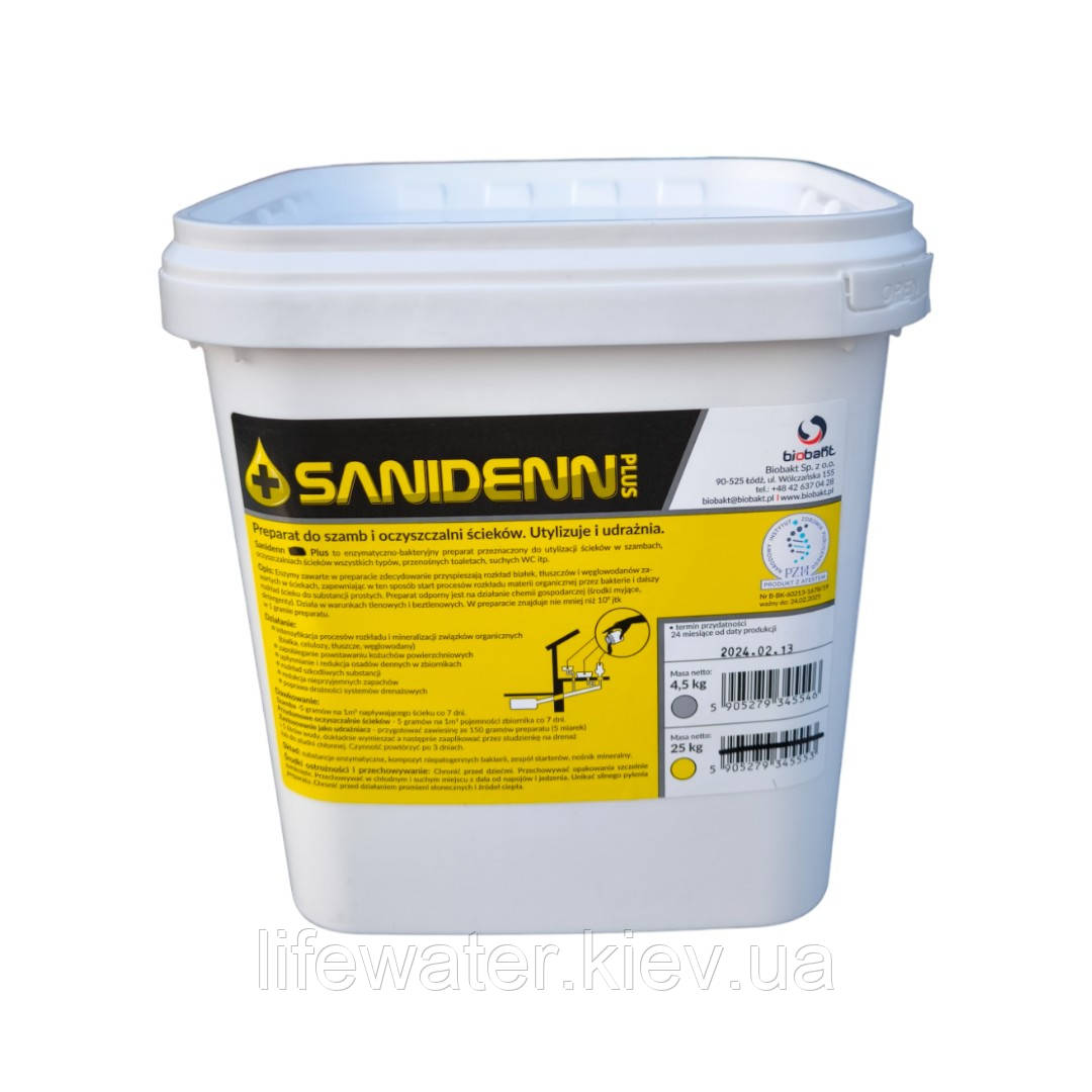 Sanidenn PLUS 4,5 кг – біопрепарат для септиків та очисних споруд