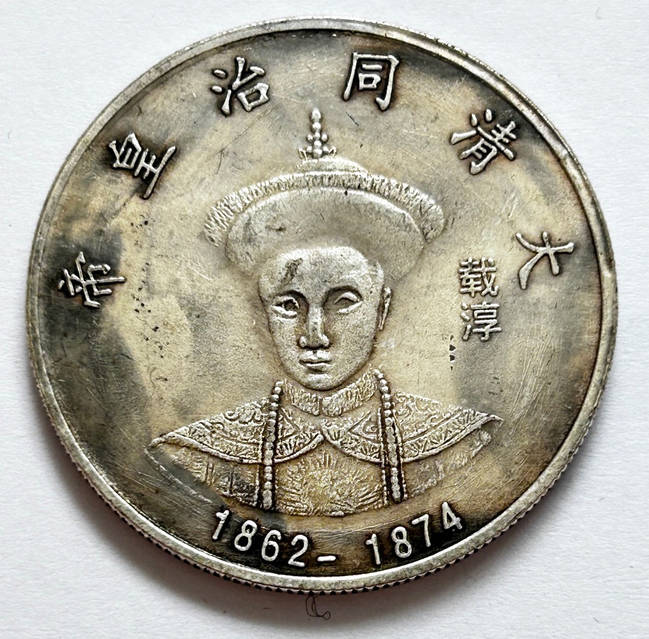銀貨TheOfficialCoinoftheCANADIAN Mint 銀貨TheOfficialCoinoftheRoyalCANADIAN Mint