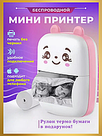 Портативный принтер Mini Printer Детский принтер розовый Принтер для телефона с bluetooth Принтер ручной gold