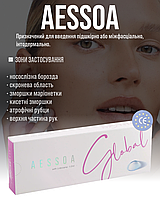 AESSOA GLOBAL LIDOCAINE 1,0ML