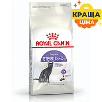 Корм для стерилізованих котів Royal Canin Sterilised 37, 2 кг сухий з домашньою птицею