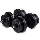Гантелі з функцією штанги 2в1 Fit-On 23кг, фото 3