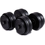 Гантелі з функцією штанги 2в1 Fit-On 53кг, фото 4