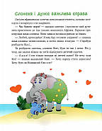 Якось в Африці, фото 8