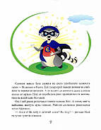 Якось в Африці, фото 9