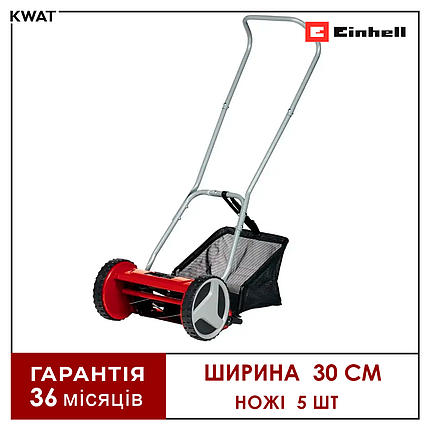 Газонокосарка ручна Einhell GC-HM 300 Ширина скошування 30 см Регулювання зрізу, фото 1