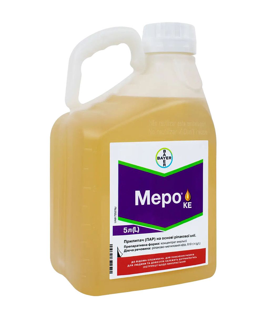 Меро прилипач, ріпаково-метиловий ефір, 810 г/л, Bayer, 5 л
