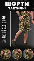 Тактические шорты 5.11 пиксель Летние военные шорты пиксель рип стоп