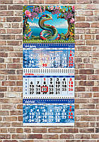 Календарь квартальный на 2025 год на 3 пружины Символ года №2