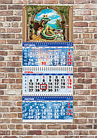 Календарь квартальный на 2025 год на 3 пружины Символ года №9