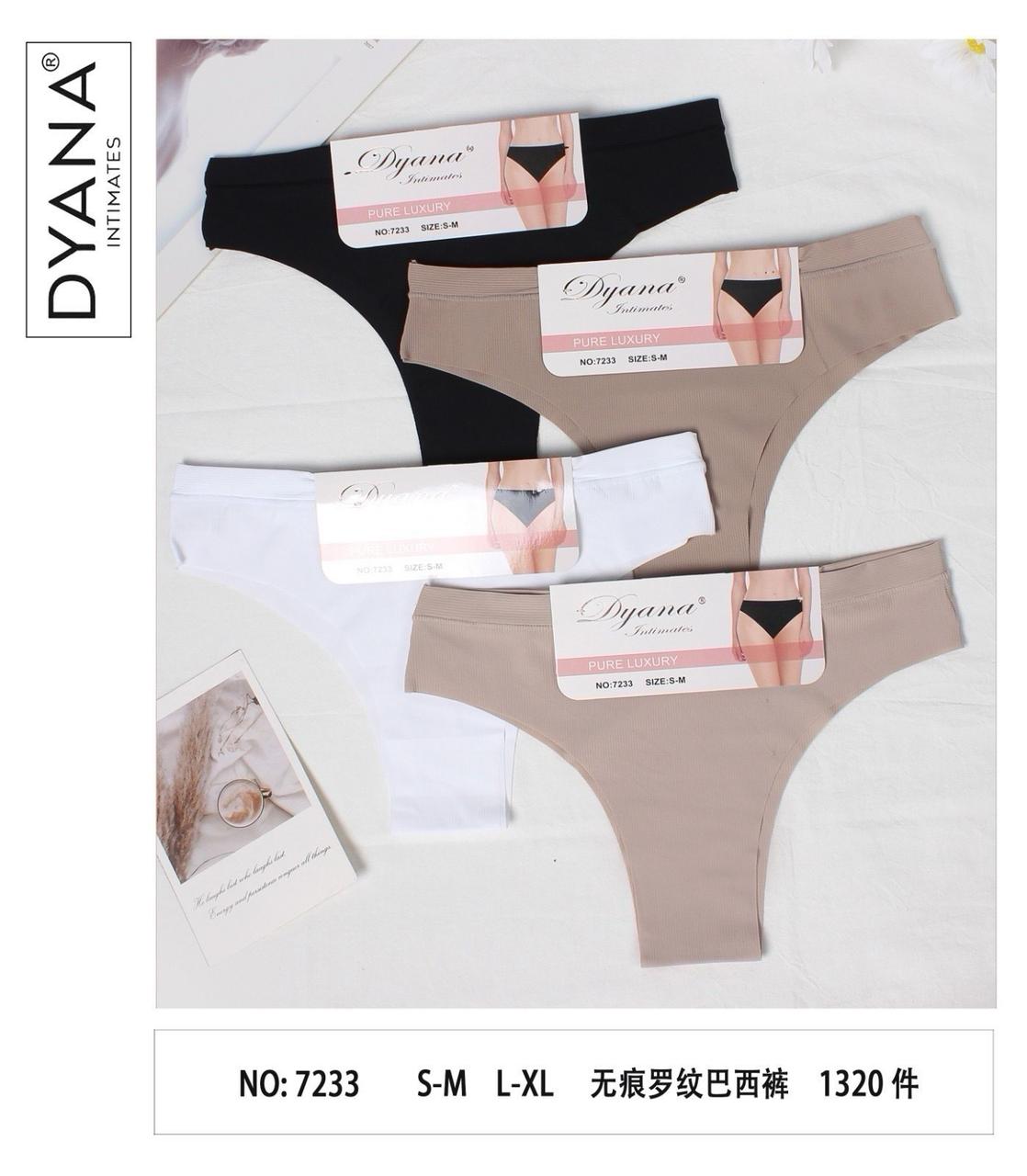Труси жіночі Dyana Intimates 7233 3Д