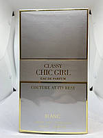 Женская парфюмированая вода Classy Chic Girl Blanc 90ml