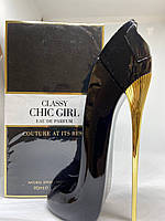 Женская парфюмированая вода Classy Chic Girl 90ml