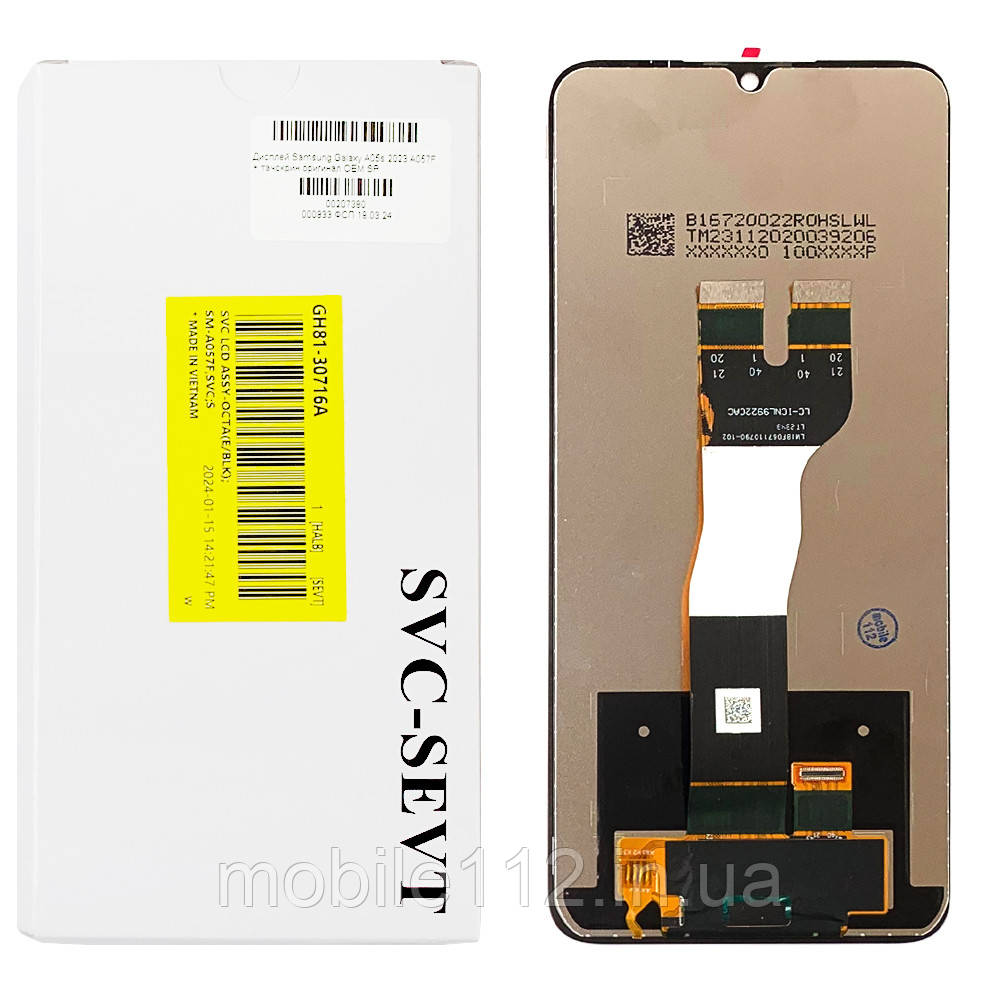 Екран (дисплей) Samsung Galaxy A05s 2023 A057F з тачскріном оригінал OEM SP
