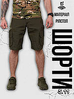 Мужские тактические шорты олива Армейские шорты олива Летние военные шорты олива