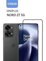 Захисне скло для OnePlus Nord 2T 5G