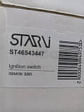Замок запалення Doblo 01- широкі контакти+2 ключа, фото 5