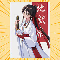 Плакат А4 Аніме Jigokuraku / Пекельний рай 011