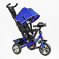 Велосипед триколісний дитячий Best Trike 25/20 см Dark blue (150255)