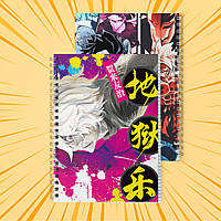 Зошит А5 48 арк. на пружині у клітинку 60 гр.м² Jigokuraku / Пекельний рай 024