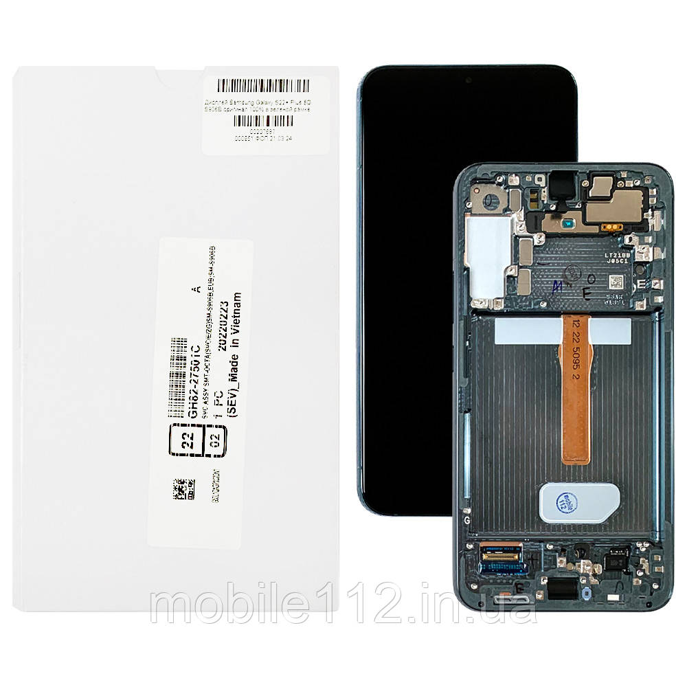 Екран (дисплей) Samsung Galaxy S22+ 5G S906B з тачскріном оригінал 100% з зеленою рамкою
