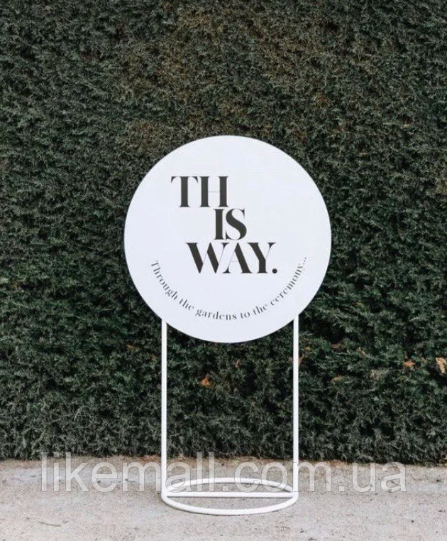 Штендер LOFT металевий 1300х700 мм(рекламне поле діаметр 700 мм) двосторонній під наклейку.