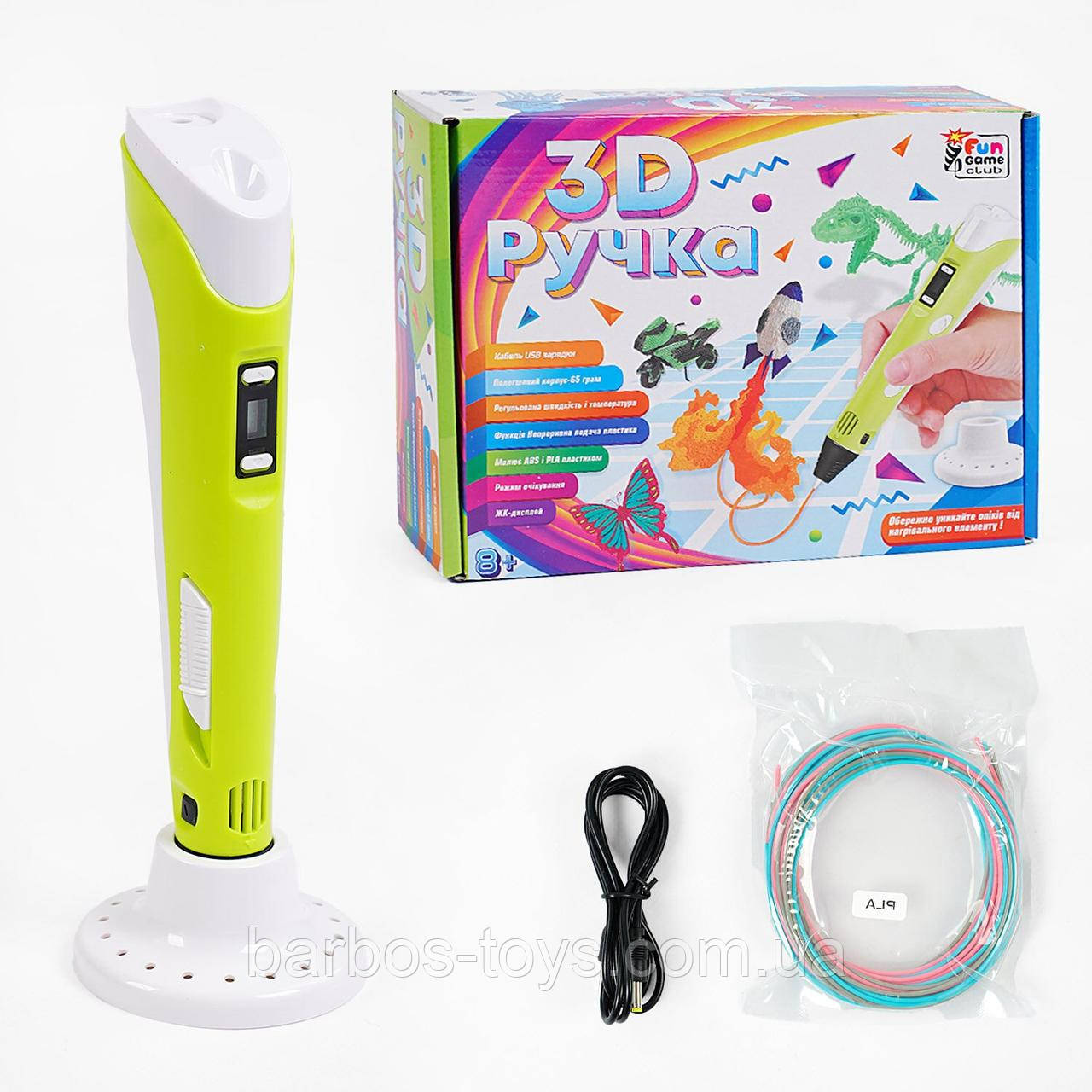 3D Ручка 4FUN Game Club 36182 Салатова з дисплеєм для дітей (USB)